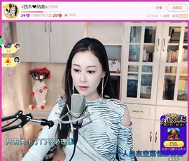 此账号已注销.，主播照片