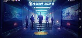 ♥╭侯爵团霸气♥╭主播照片
