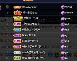━╋红太狼的图片