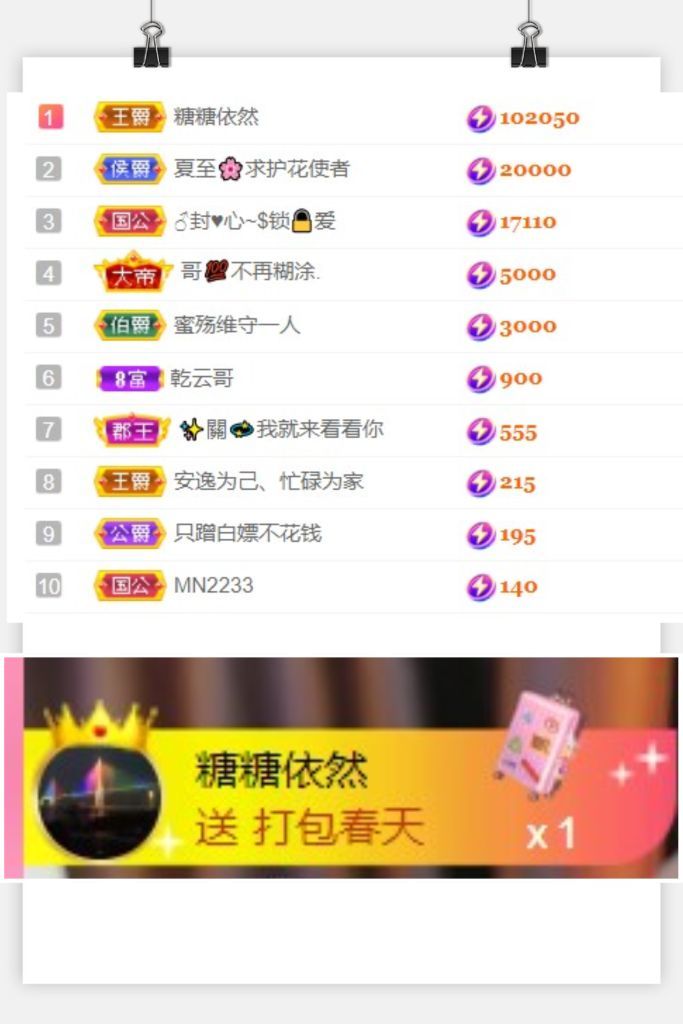 夏至🌸等我回来的图片