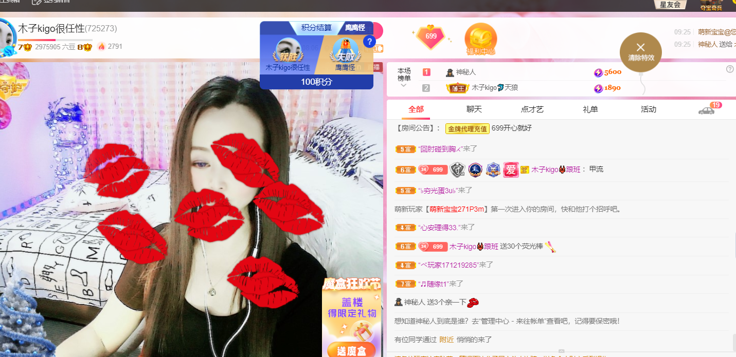 做自己的那道光的图片