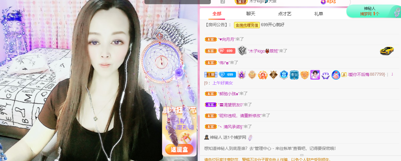 做自己的那道光的图片