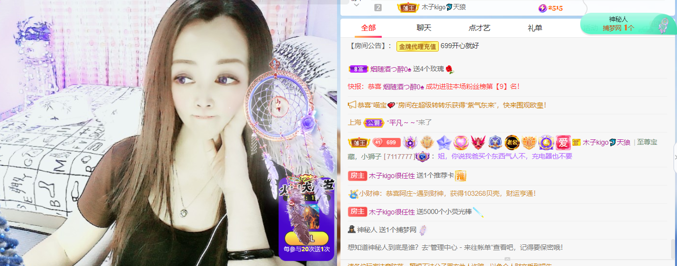 做自己的那道光的图片