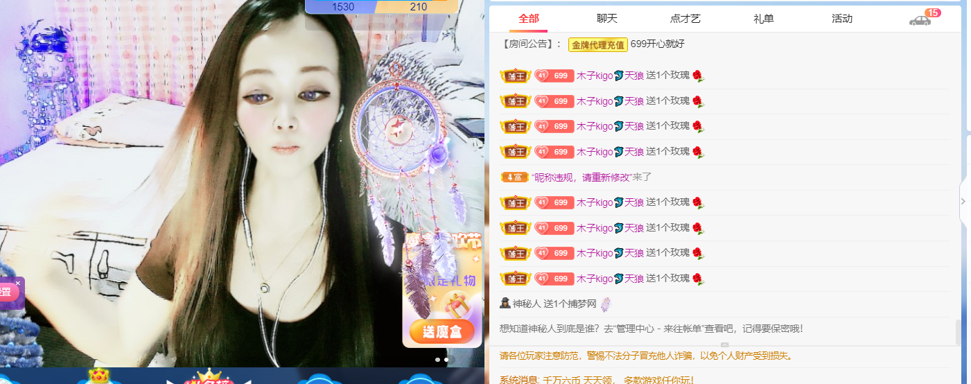 做自己的那道光的图片