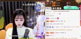 ︶薀昕1号见ぃ的图片