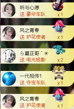 ︶薀昕1号见ぃ的图片