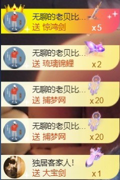 安静唱歌的䒕麻花我白主播照片