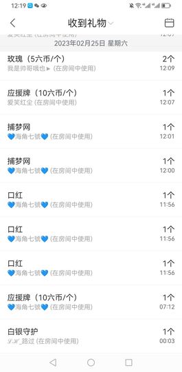 聆听~爱唱歌的图片