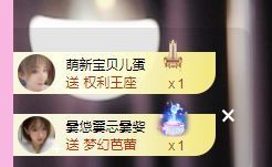 婷儿八月加油主播照片