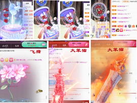 爱笑🌺用心唱歌主播照片