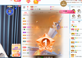 读书去了，有亿点忙主播照片