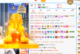 读书去了，有亿点忙主播照片