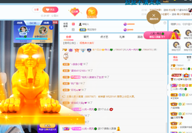 读书去了，有亿点忙主播照片