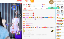 读书去了，有亿点忙主播照片