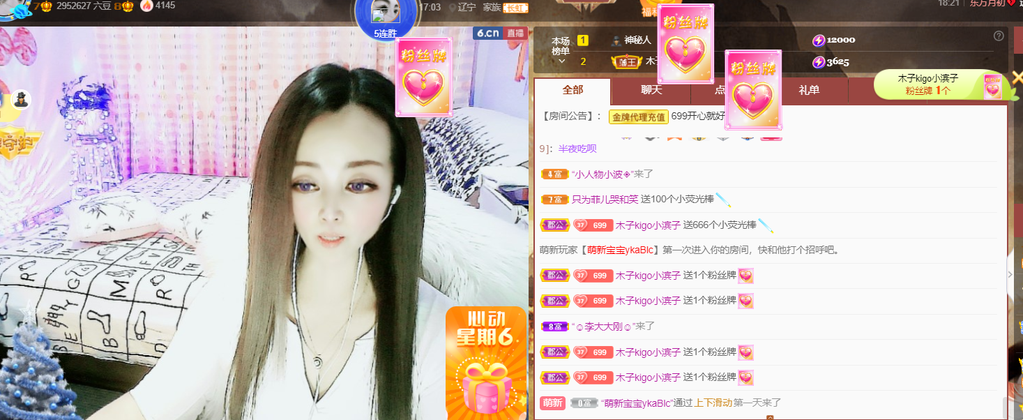 做自己的那道光的图片