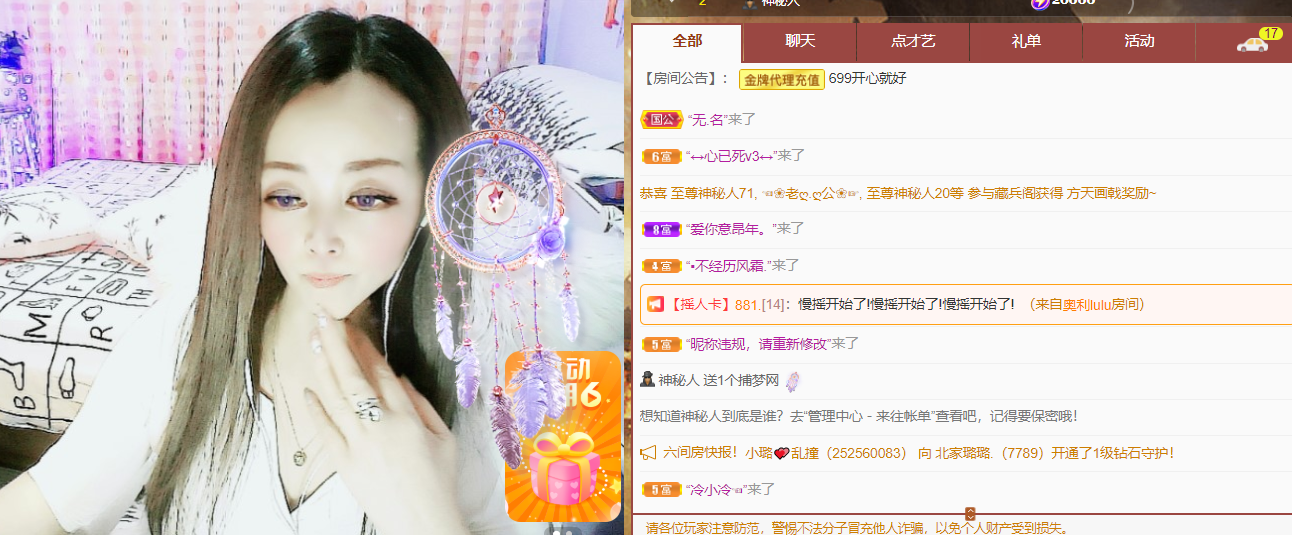做自己的那道光的图片