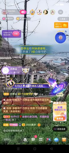 阿妹，？主播照片