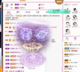 菲儿💗好运来🌈的图片