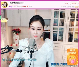 此账号已注销.，主播照片