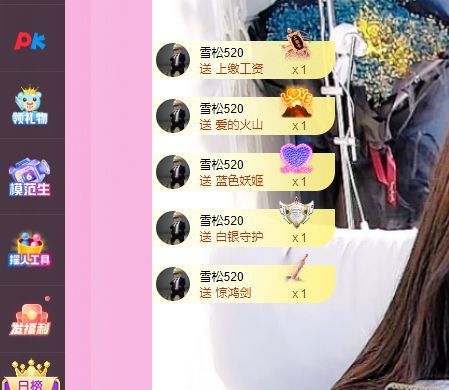 青青恭贺官人荣升了的图片