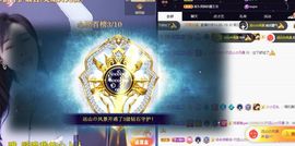 苏静好休息中主播照片
