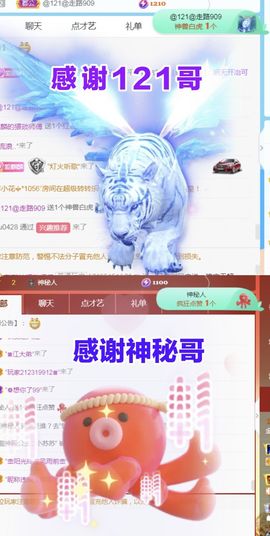 金麒麟安静唱歌🎤主播照片