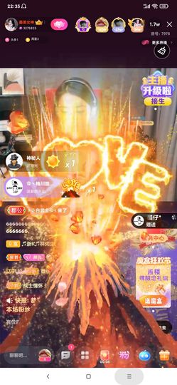 厄洛斯💗7978主播照片