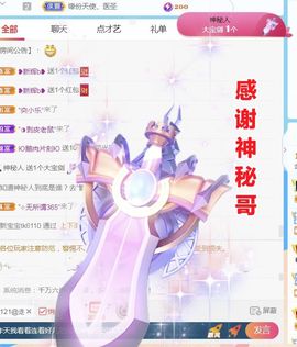 金麒麟安静唱歌🎤主播照片