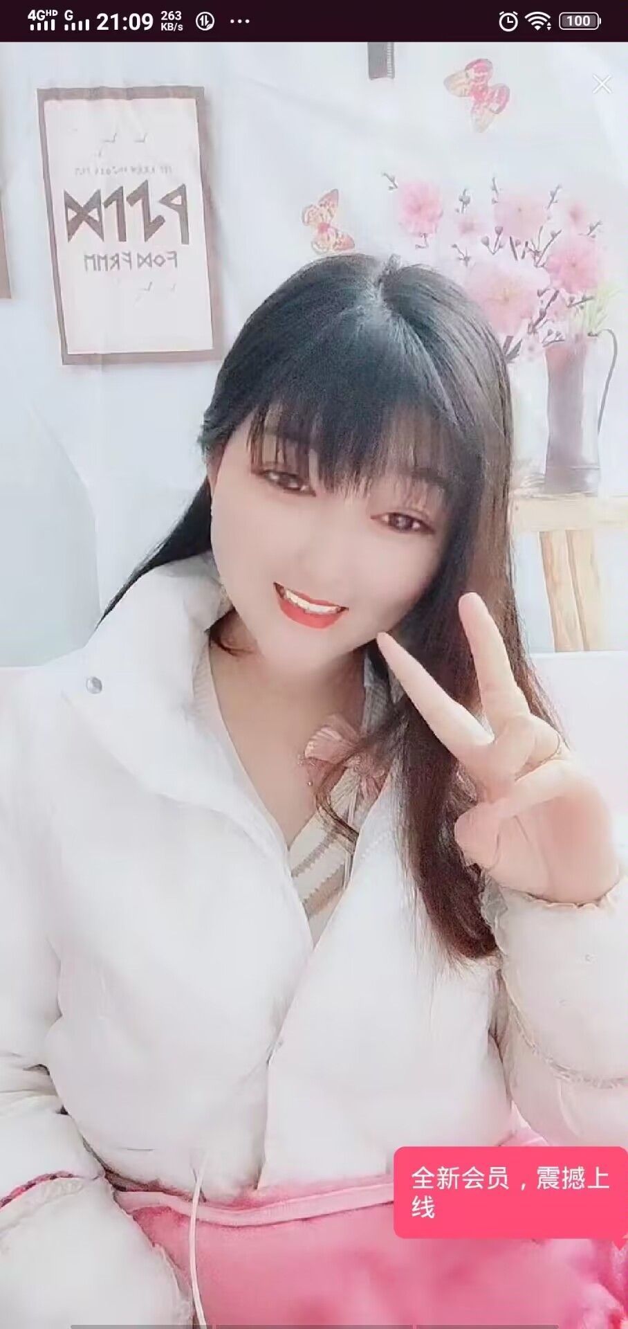 婷婷💕感恩有你陪伴的图片