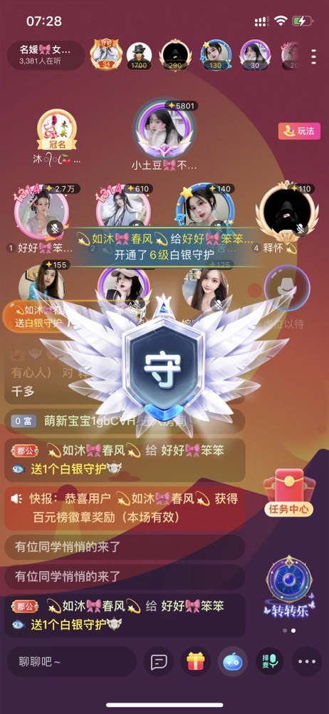 书婉🎀往事如烟.好的图片