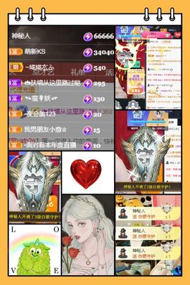 ◥◣蛮🌹妖◢◤的图片