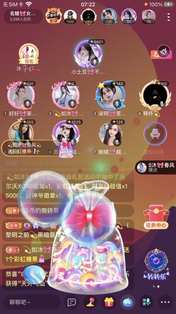 书婉🎀往事如烟.好的图片