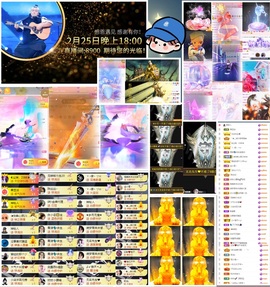 大坤✨贺老大元始天尊主播照片