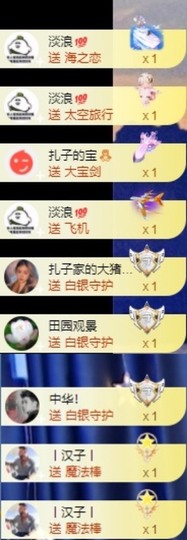 娜扎🧸主播照片