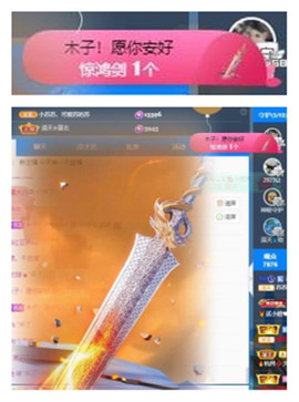 苏苏16号周年庆典的图片