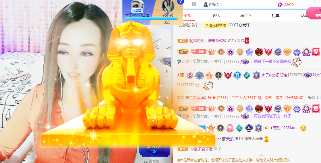 做自己的那道光的图片