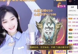 嘉瀚♬苏静好♬唱歌主播照片