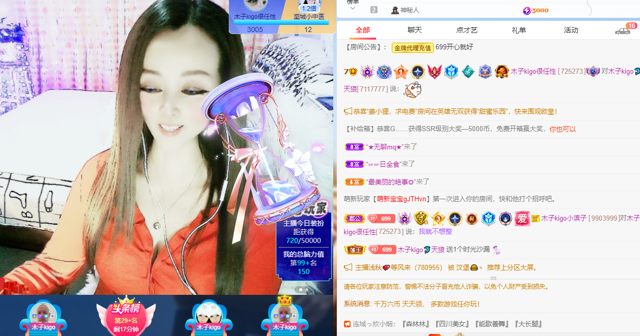 做自己的那道光的图片