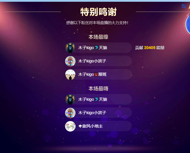 做自己的那道光的图片