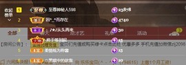 金牌代理❤玲儿❤主播照片