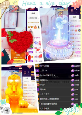 红姐👑求百元榜主播照片