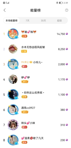 小谢农村田园生活的图片