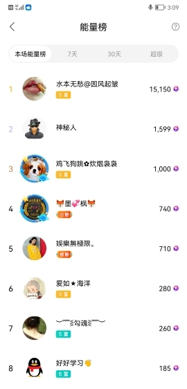 小谢农村田园生活的图片