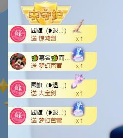 🔥！！！！主播照片