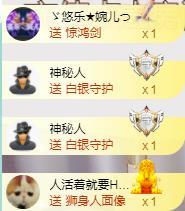 ゞ悠乐★婉儿つ的图片