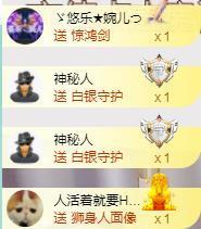 ゞ悠乐★婉儿つ主播照片