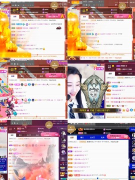 筱一✿．12点见主播照片