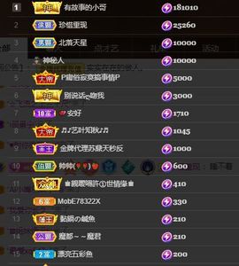 吴小优主播照片