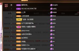 本地生活服务主播照片