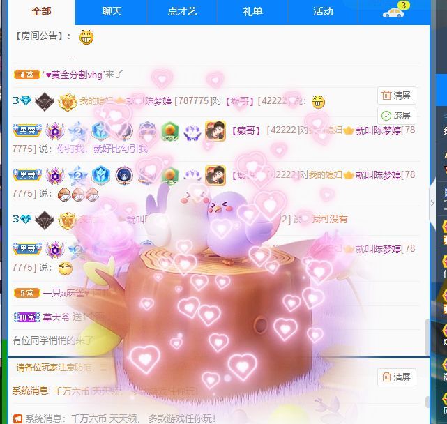 小梦婷o‘o的主播照片